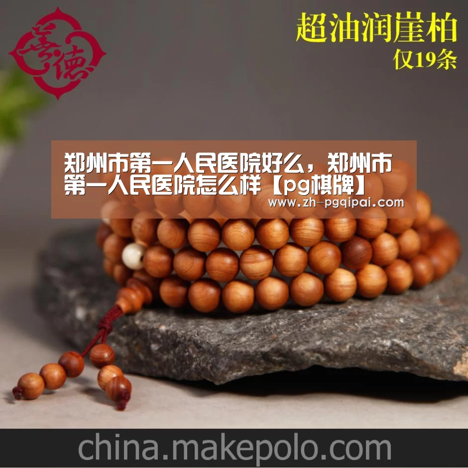 pg棋牌