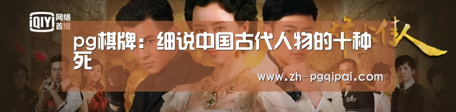 pg棋牌