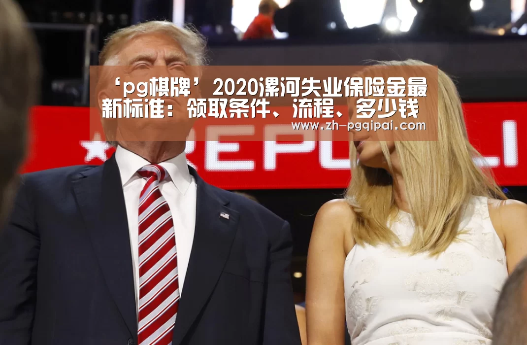 pg棋牌
