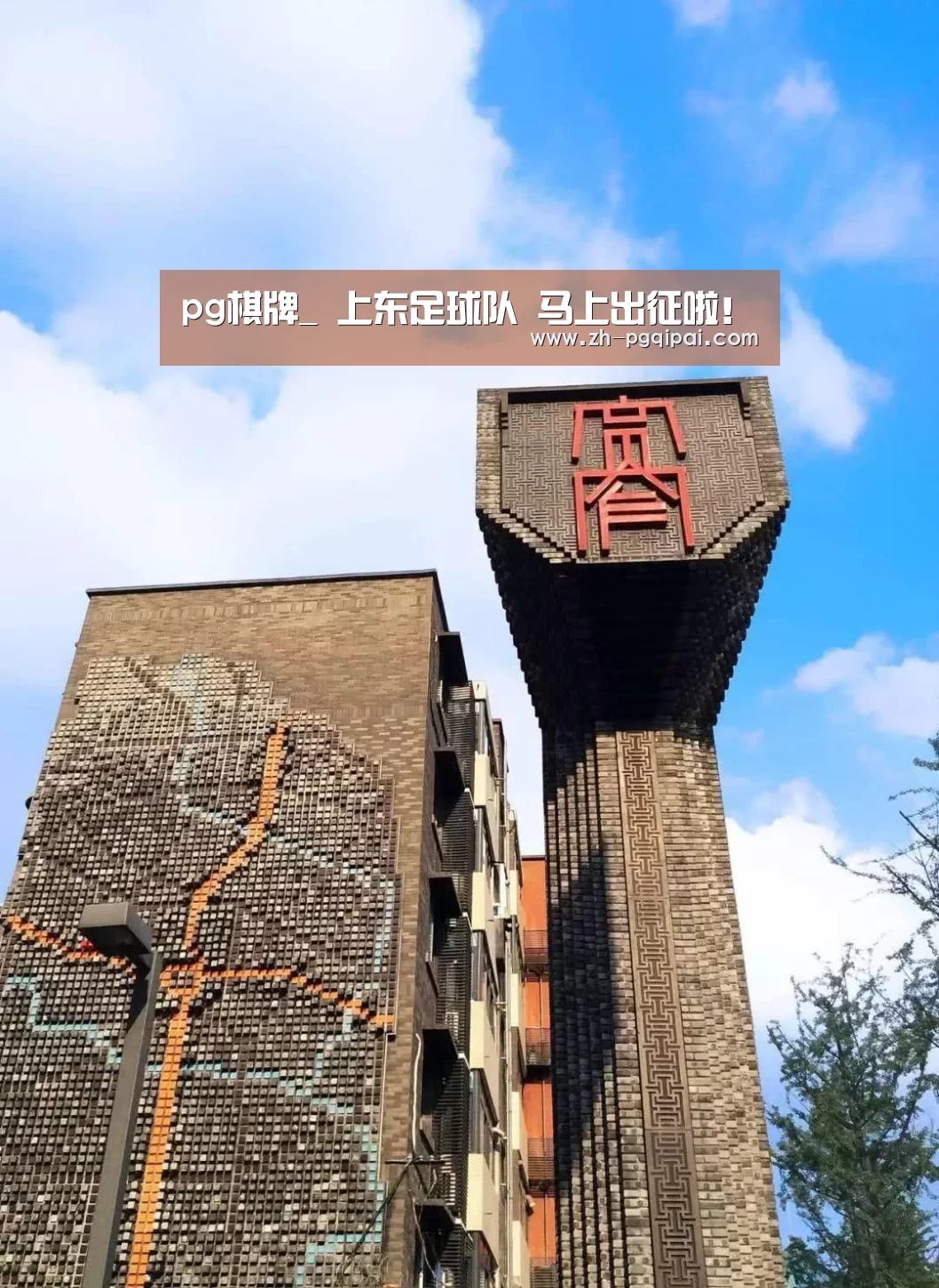 pg棋牌