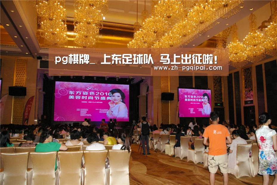 pg棋牌