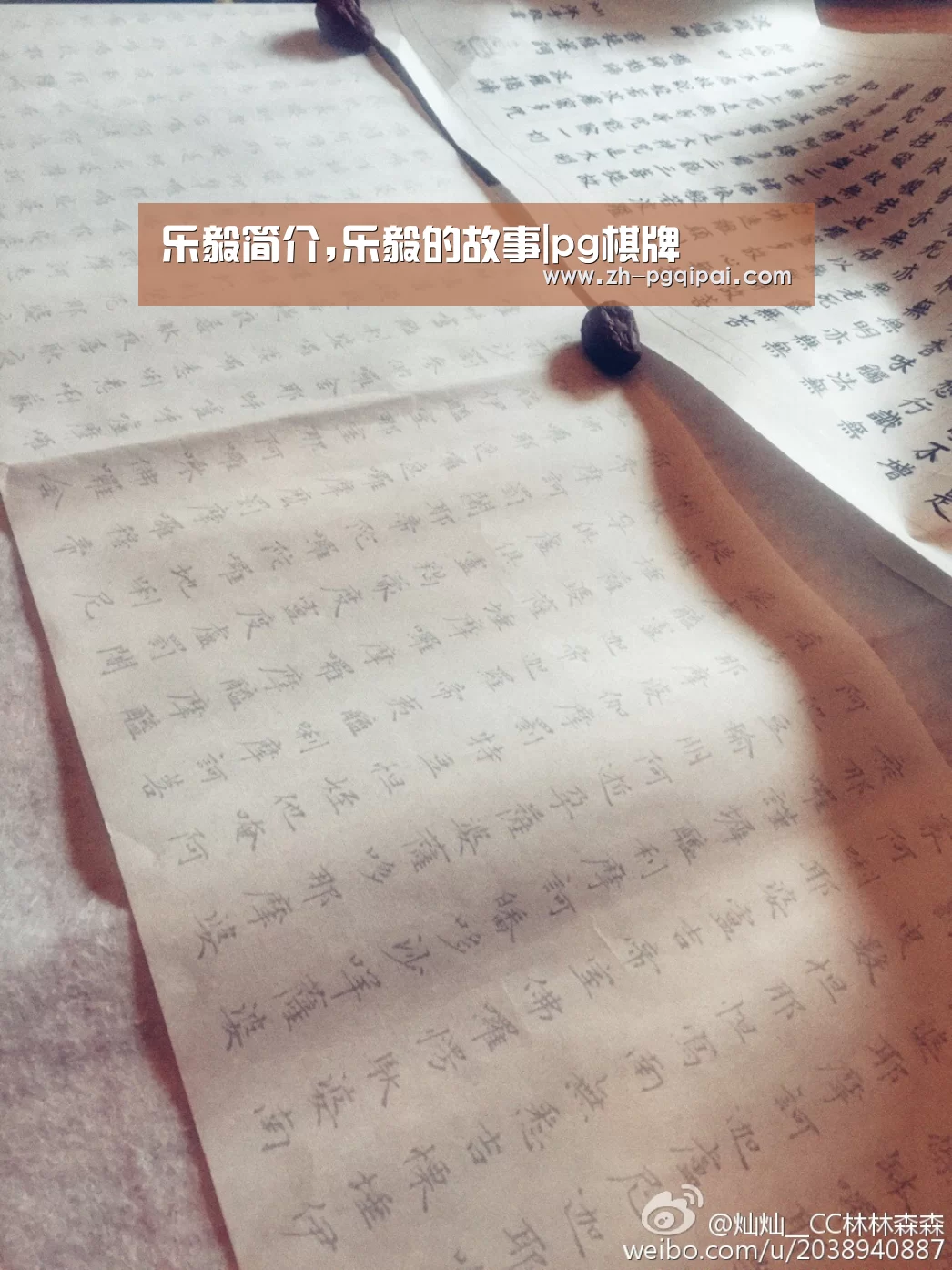 乐毅简介,乐毅的故事|pg棋牌(图2) pg棋牌