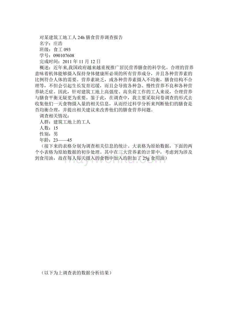 我成长我快乐作文600,我成长我快乐作文,600字以上,十万火急啊!!!【pg棋牌】(图2) pg棋牌