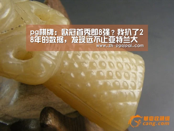pg棋牌