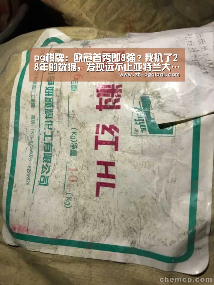 pg棋牌